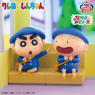 蜡笔小新 小新与朋友的回忆系列~去幼儿园吧~正男 A款