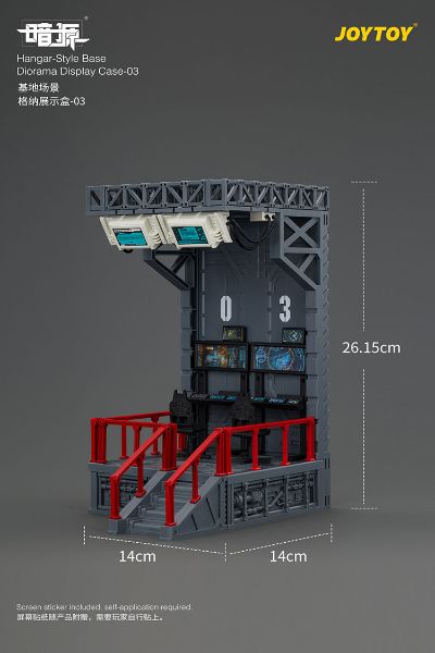 基地场景 格纳展示盒-03