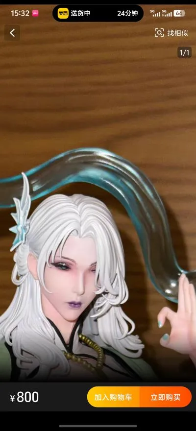 木竹修仙世界-药王宗 彩菱圣女 海外版