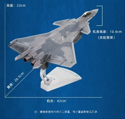 1/48 歼-20战斗机