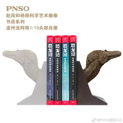 PNSO赵闯和杨杨科学艺术雕像书房系列：虔州龙阿殊1:10头部肖像
