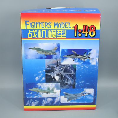 1/48 F-35B“JSF”战斗机