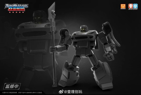 百变机兽之洛洛历险记 霹雳火