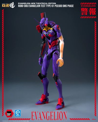 ROBO-DOU 新世纪福音战士 初号机 疑似神化第一觉醒形态