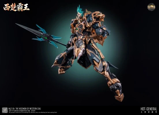 猛将传系列 MJZ-04 西楚霸王