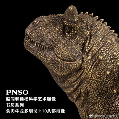 PNSO赵闯和杨杨科学艺术雕像书房系列：食肉牛龙多明戈1:10头部肖像