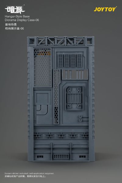 基地场景 格纳展示盒-06