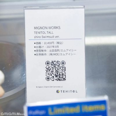 TENITOL TALL MIGNON WORKS 白 泳装