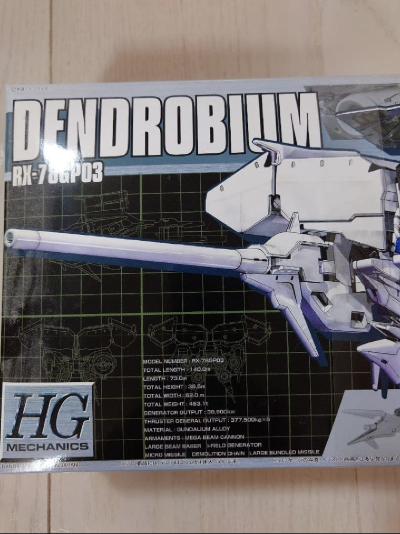 HG  MAECHANICS  RX-78GP03 石魁兰