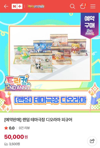 嘟嘟脸恶作剧 主题立体手办盲盒