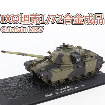 1/72 酋长MK.V坦克