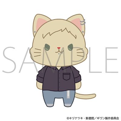 GIVEN 被赠与的未来 剧场版 去海边 withCAT附眼罩毛绒玩偶挂件 梶秋彦