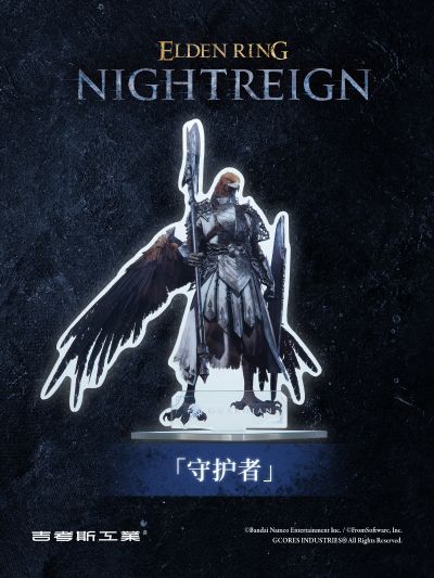 艾尔登法环:黑夜君临 人物立牌