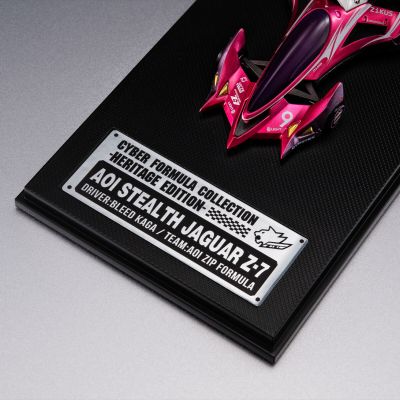 C.F.C -Heritage Edition- 高智能方程式 葵隐身美洲豹Z-7