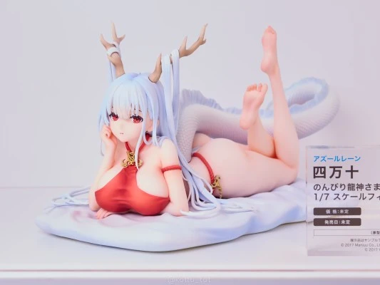 碧蓝航线 四万十 优哉游哉的龙神大人