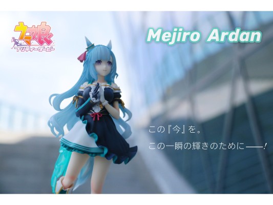 一番赏 赛马娘 第11弹 C奖 目白雅丹