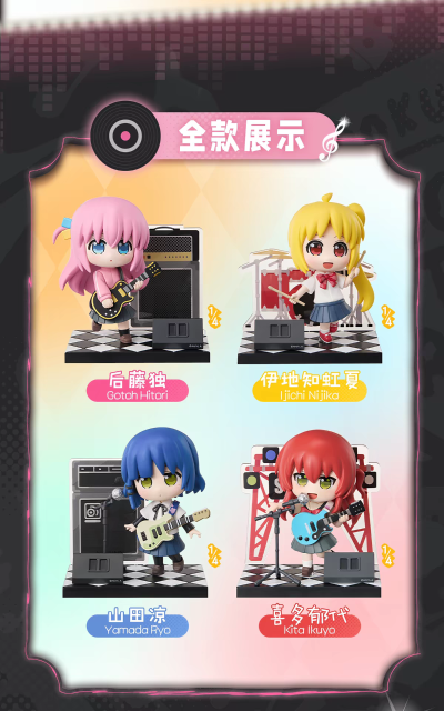孤独摇滚 剧场总集篇 盲盒