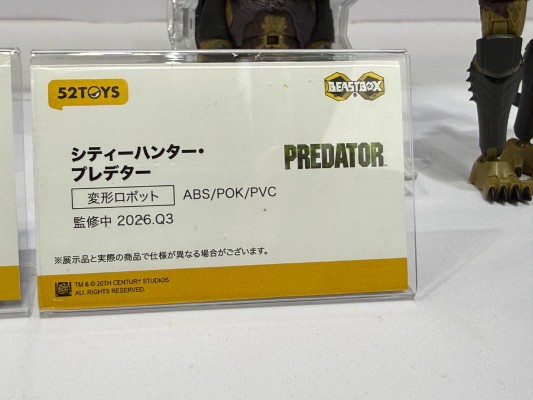 BEAST‑BOX 猛兽匣 城市猎人・铁血战士