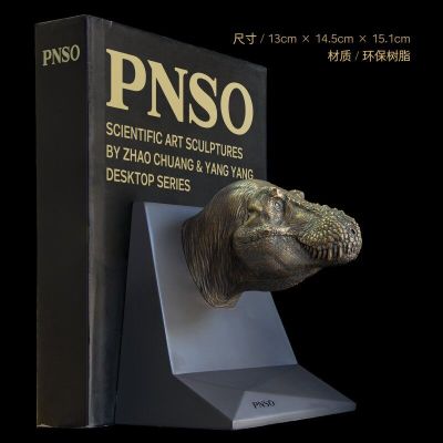 PNSO赵闯和杨杨科学艺术雕像书房系列 霸王龙威尔逊1:15头部肖像