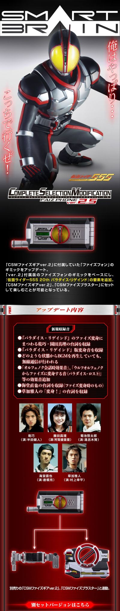 CSM 555爆裂器