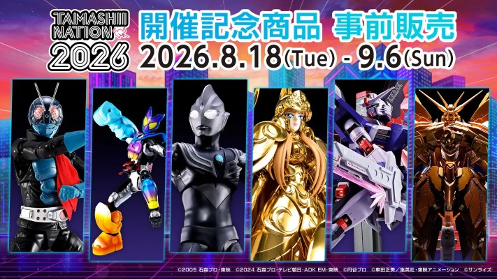 S.H.Figuarts（真骨雕制法） 黑暗迪迦