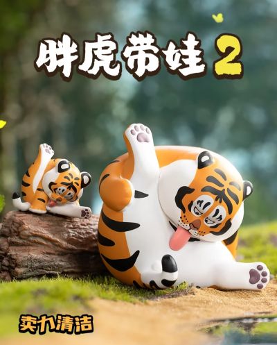 我不是胖虎 胖虎带娃系列二代 盲盒