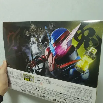 SUPER BEST 变身腰带 DX创骑驱动器