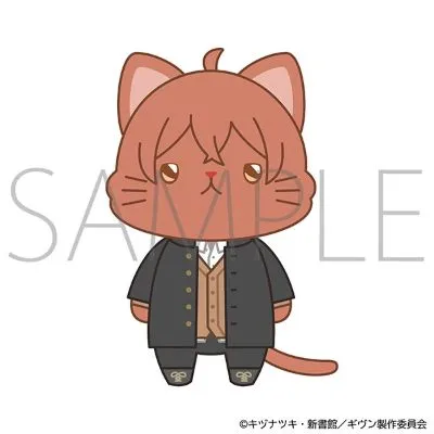 GIVEN 被赠与的未来 剧场版 去海边 withCAT附眼罩毛绒玩偶挂件 佐藤真冬