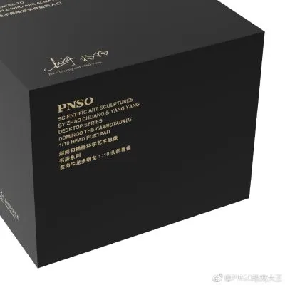 PNSO赵闯和杨杨科学艺术雕像书房系列：食肉牛龙多明戈1:10头部肖像