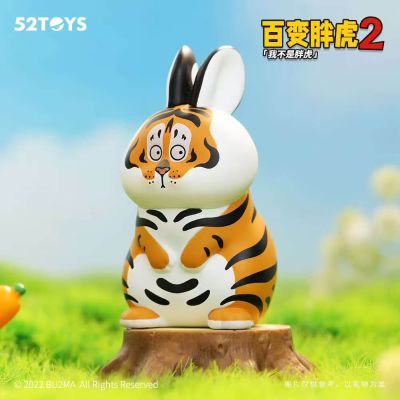 我不是胖虎 百变胖虎2系列 盲盒