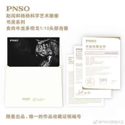 PNSO赵闯和杨杨科学艺术雕像书房系列：食肉牛龙多明戈1:10头部肖像