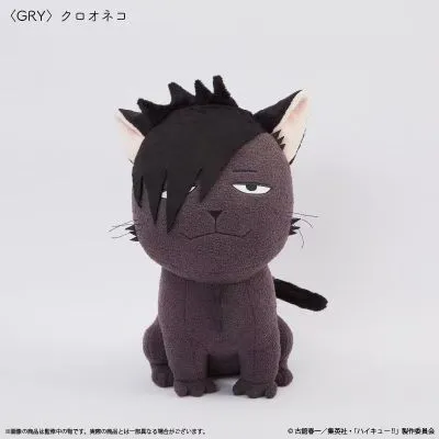 排球少年!! Palude联名 黑尾铁朗猫咪毛绒抱枕