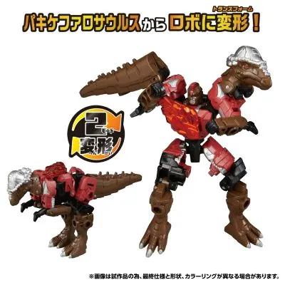 WKWB‑10 变形金刚 狂野之王 W 能量猛兽 盖亚巨拳