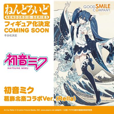 粘土人 初音未来 葛饰北斋联动版（Rella）