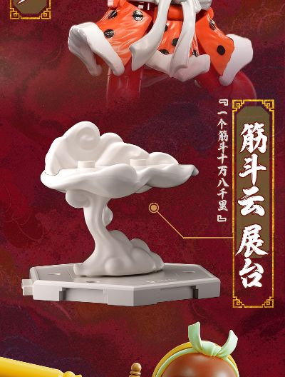 布鲁可英雄无限经典版 大闹天宫 01 美猴王孙悟空