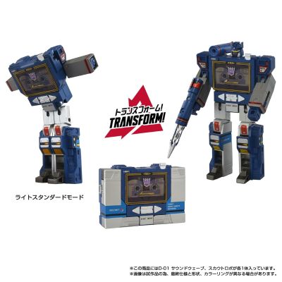 变形金刚补全计划  D-01 声波
