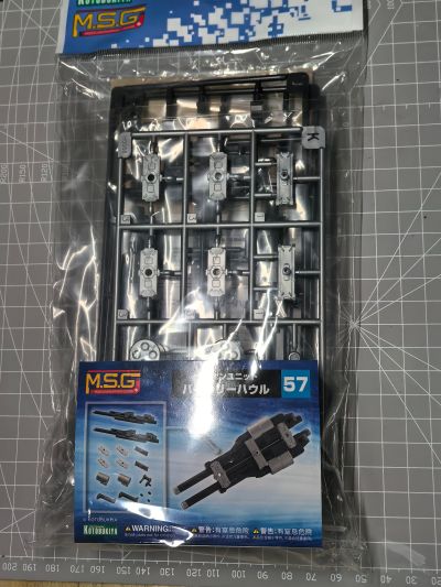 M.S.G. 武器组件57 双筒炮