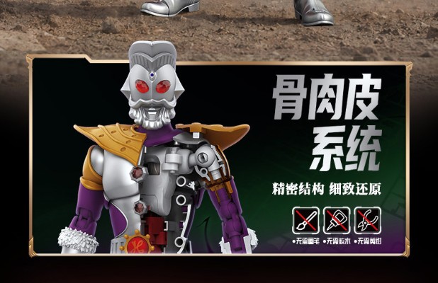 传奇版 奥特之王