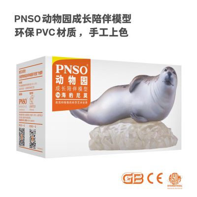 PNSO动物园成长陪伴模型14 海豹尼莫