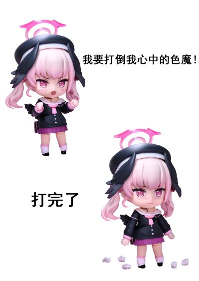 粘土人#2968 蔚蓝档案 下江小春