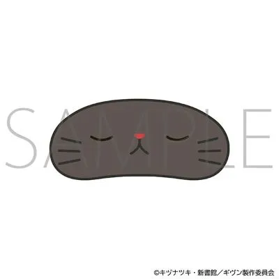 GIVEN 被赠与的未来 剧场版 去海边 withCAT附眼罩毛绒玩偶挂件 八木玄纯