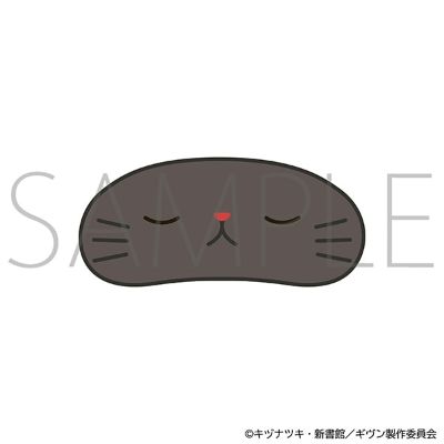 GIVEN 被赠与的未来 剧场版 去海边 withCAT附眼罩毛绒玩偶挂件 八木玄纯