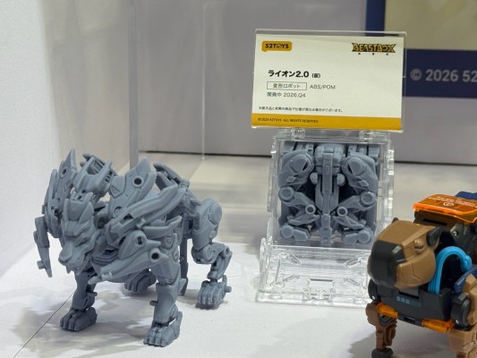 猛兽匣 狮子 2.0