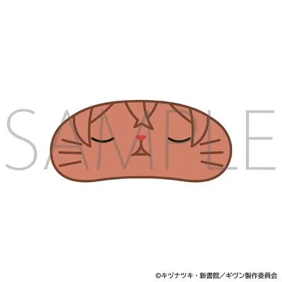 GIVEN 被赠与的未来 剧场版 去海边 withCAT附眼罩毛绒玩偶挂件 佐藤真冬