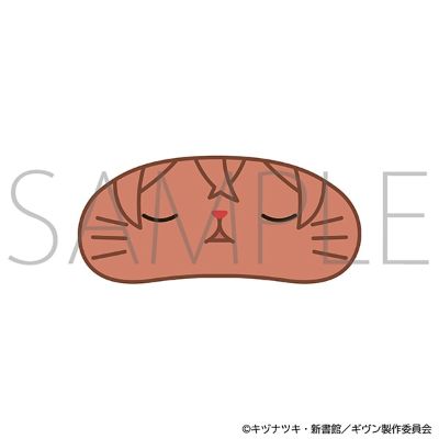GIVEN 被赠与的未来 剧场版 去海边 withCAT附眼罩毛绒玩偶挂件 佐藤真冬