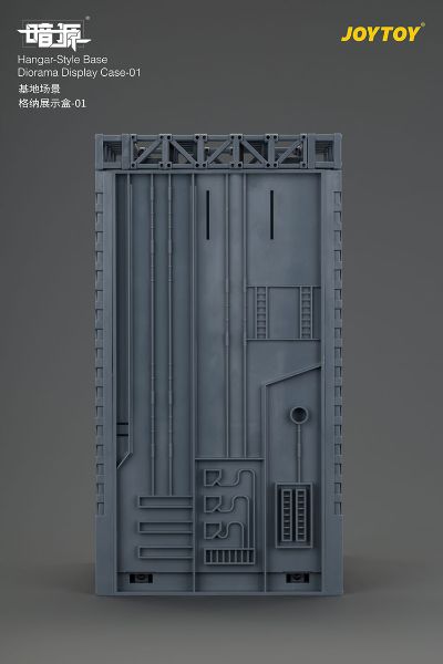 基地场景 格纳展示盒-01