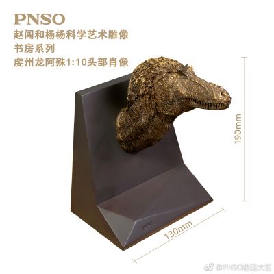PNSO赵闯和杨杨科学艺术雕像书房系列：虔州龙阿殊1:10头部肖像