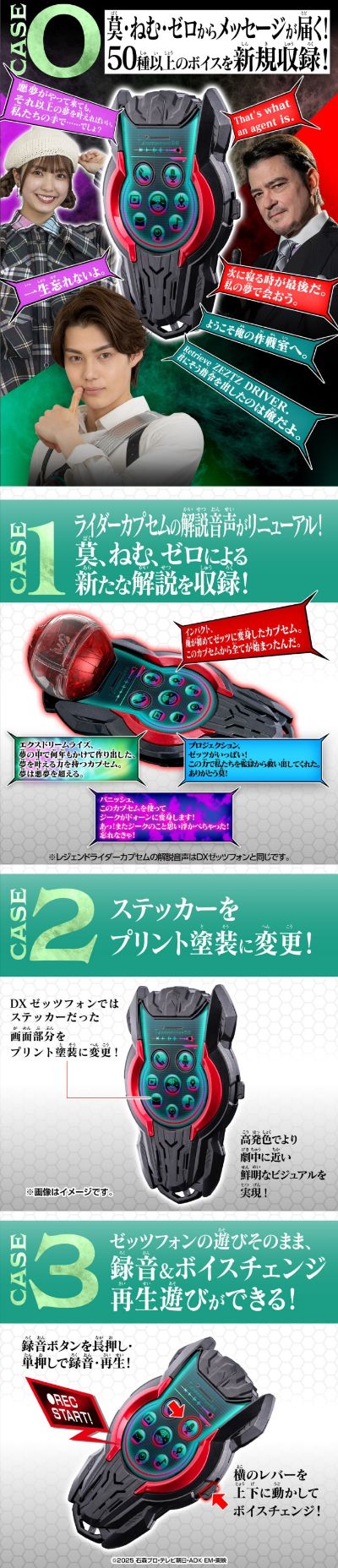 DX ZZZ手机ver.2