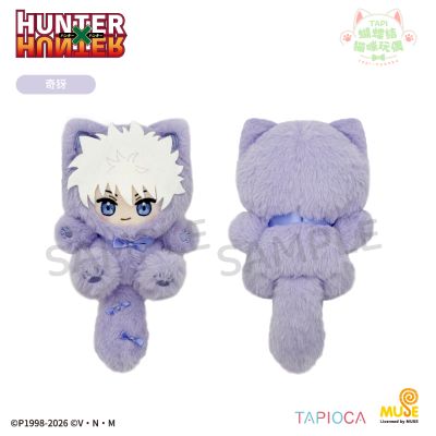 猎人×猎人 TAPI蝴蝶结猫咪玩偶