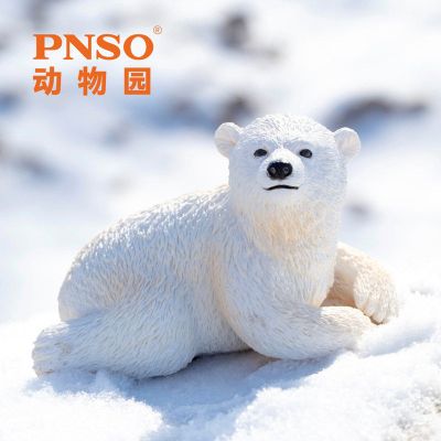 PNSO动物园成长陪伴模型06 北极熊艾达